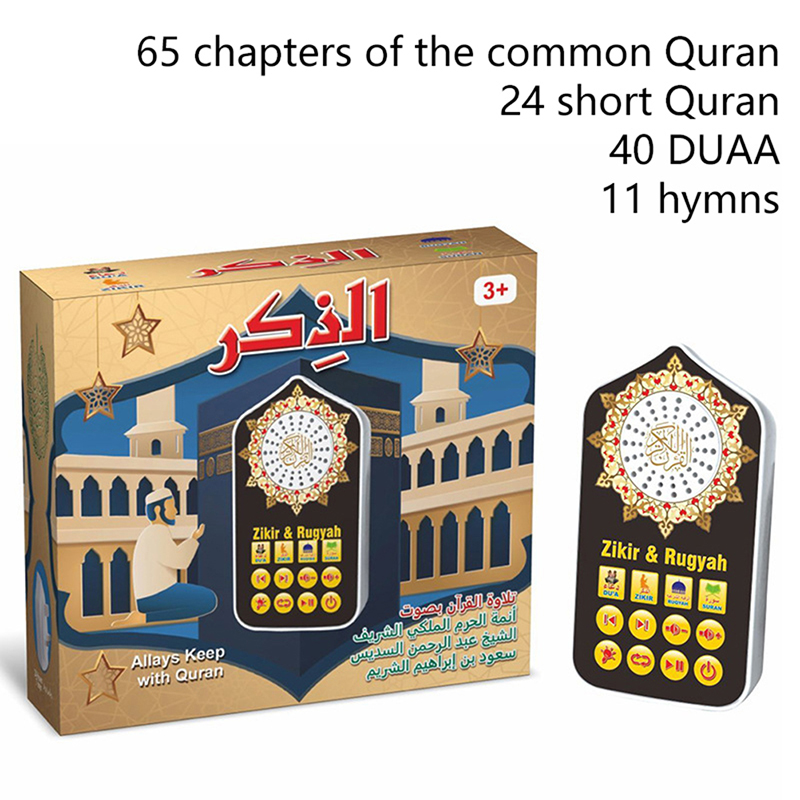 Travel Accessories Uk - Hymn Audio Speaker Night Light Arabic