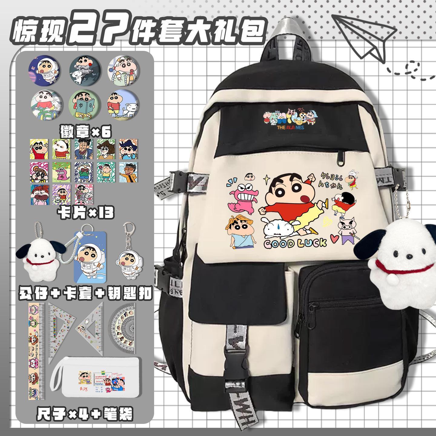 Crayon Shin-chan cartoon cute  - đánh giá và giá Travel Accessories Japan