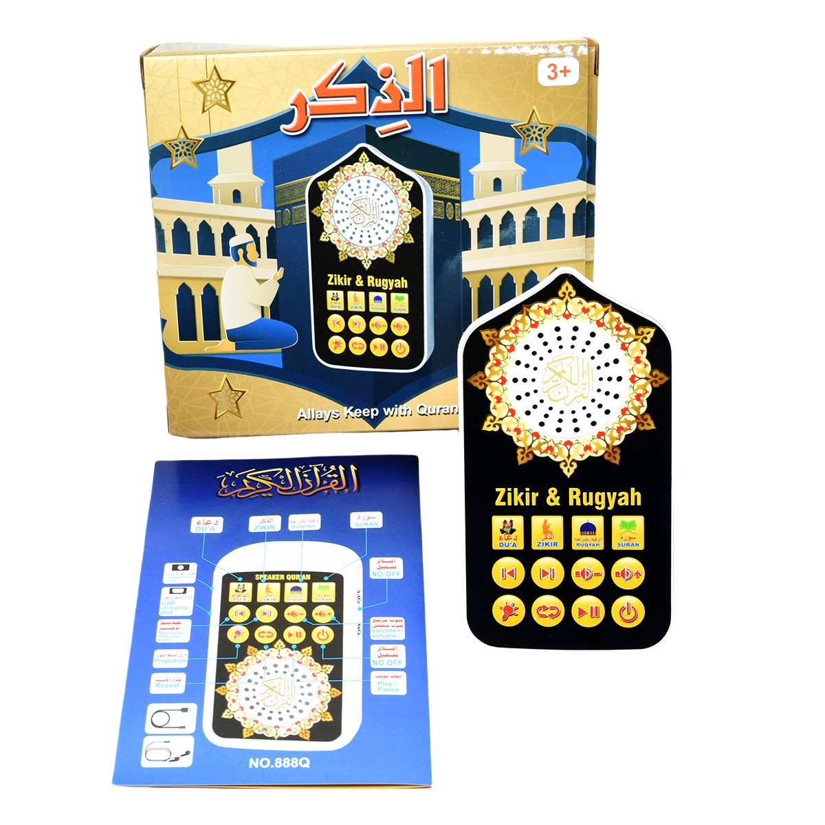 Small Islamic Gifts Muslim Pra - đánh giá và giá Travel Accessories Uk