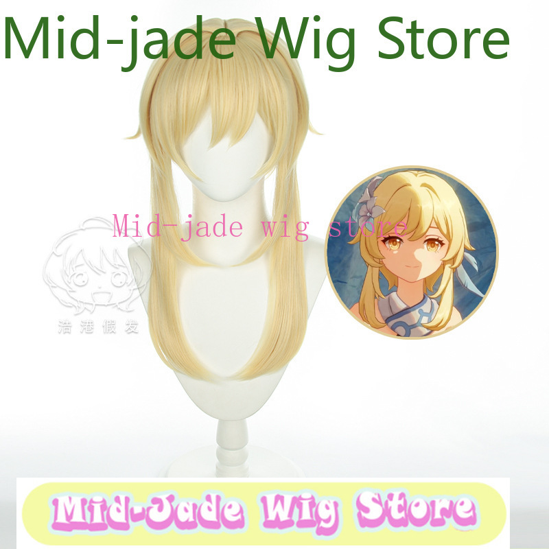 Genshin Impact Lumine Cosplay  - đánh giá và giá Travel Accessories Japan